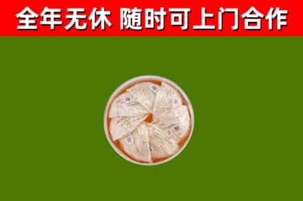 晋源回收燕窝价格