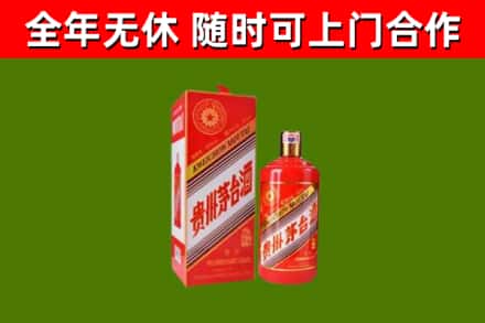 晋源烟酒回收生肖茅台酒瓶.jpg