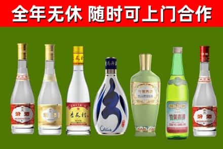 晋源回收老汾酒