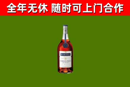 晋源烟酒回收马爹利蓝带洋酒.jpg