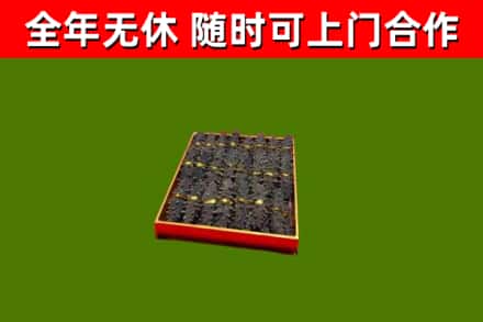 晋源烟酒回收海参.jpg